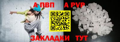 спайс Абакан