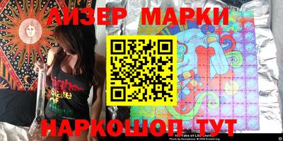 спайс Абакан