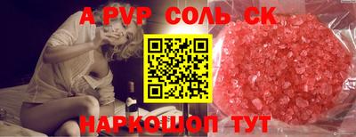 скорость mdpv Абинск