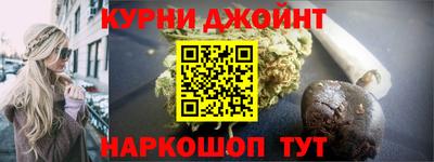 спайс Абакан