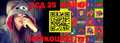 гидропоника Абакан