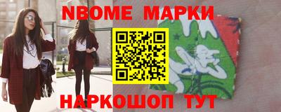 мдма Азнакаево