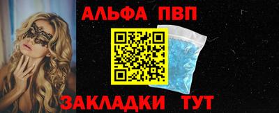 скорость mdpv Абинск