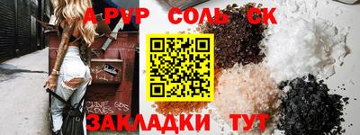 скорость mdpv Абинск