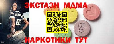 спайс Абакан