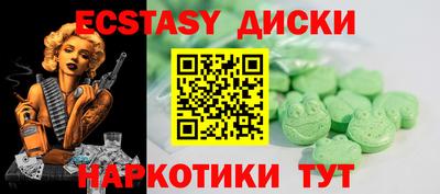 спайс Абакан