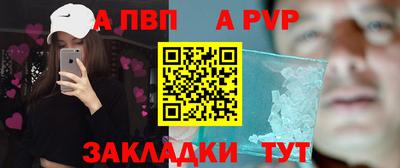 скорость mdpv Абинск