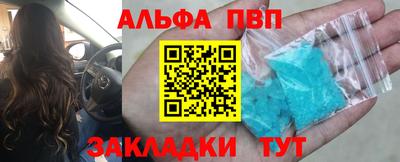 COCAINE Азнакаево