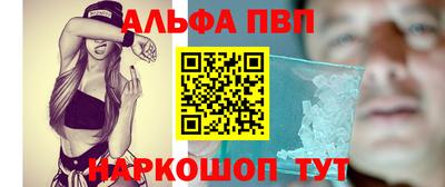 а пвп мука Гатчина