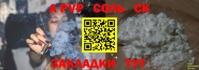 скорость mdpv Абинск