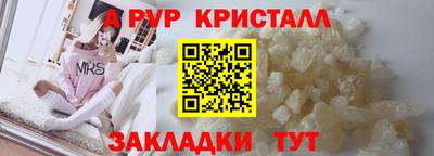 скорость mdpv Абинск