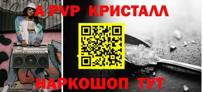 а пвп мука Гатчина