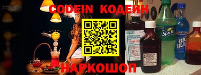 спайс Абакан