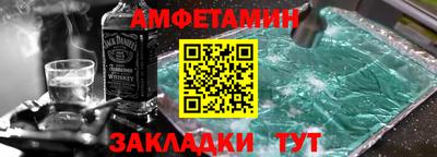 мдма Азнакаево