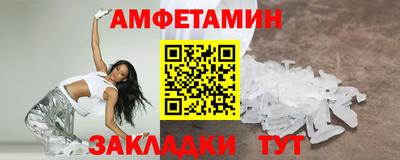 COCAINE Азнакаево