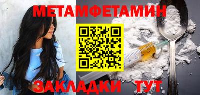 спайс Абакан