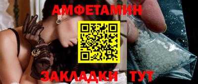 скорость mdpv Абинск