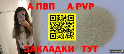 скорость mdpv Абинск