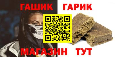 каннабис Абинск