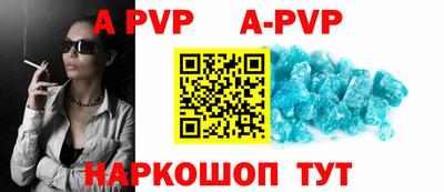скорость mdpv Абинск
