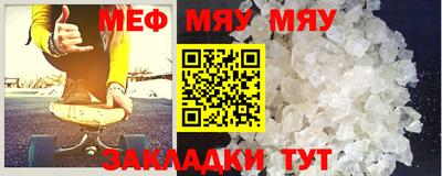 спайс Абакан