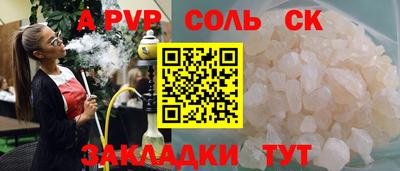 гидропоника Абакан