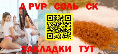 гидропоника Абакан