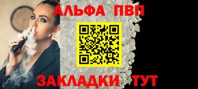 а пвп мука Гатчина