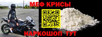 скорость mdpv Абинск