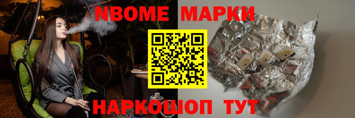 LSD-25 экстази кислота Ангарск
