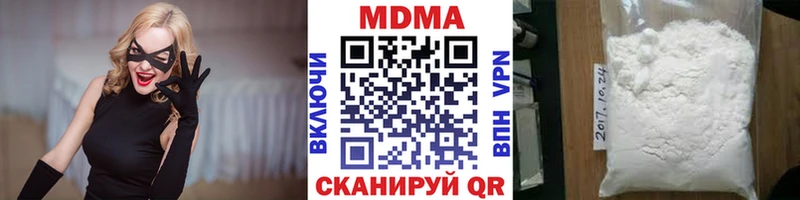 MDMA молли  что такое   Ангарск 