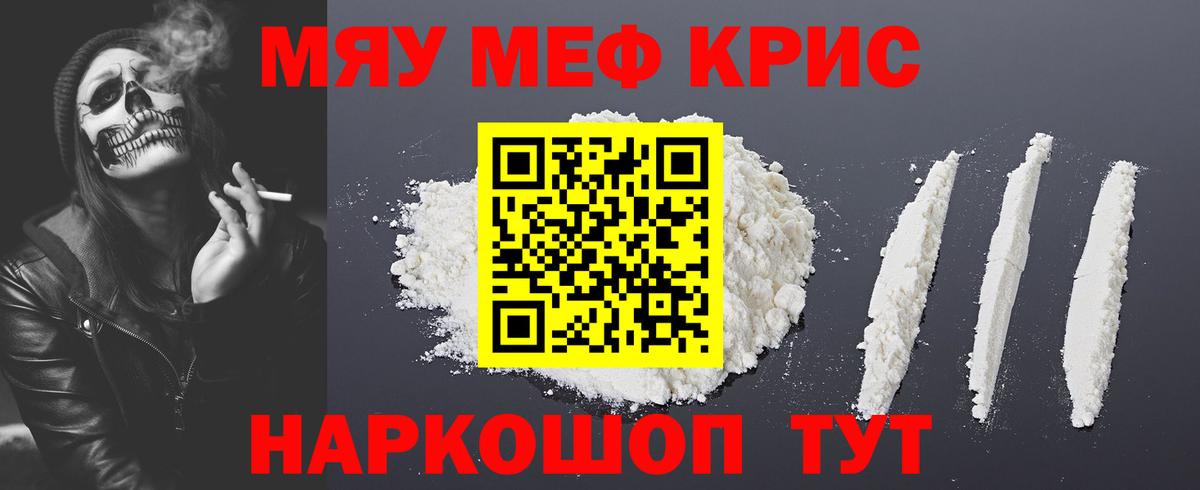 МЕФ Ангарск