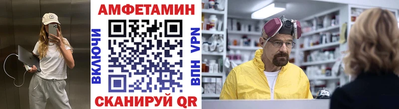МЕТАМФЕТАМИН кристалл наркота Ангарск