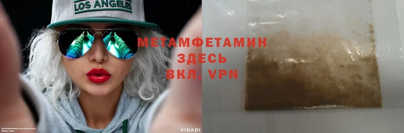 магазин  наркотиков  Ангарск  МЕТАМФЕТАМИН Methamphetamine 