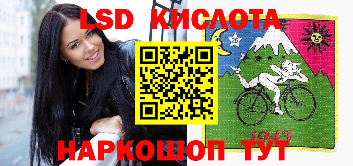 Наркотические марки 1500мкг  Наркотические марки 1500мкг  Ангарск  Вход с VPN 