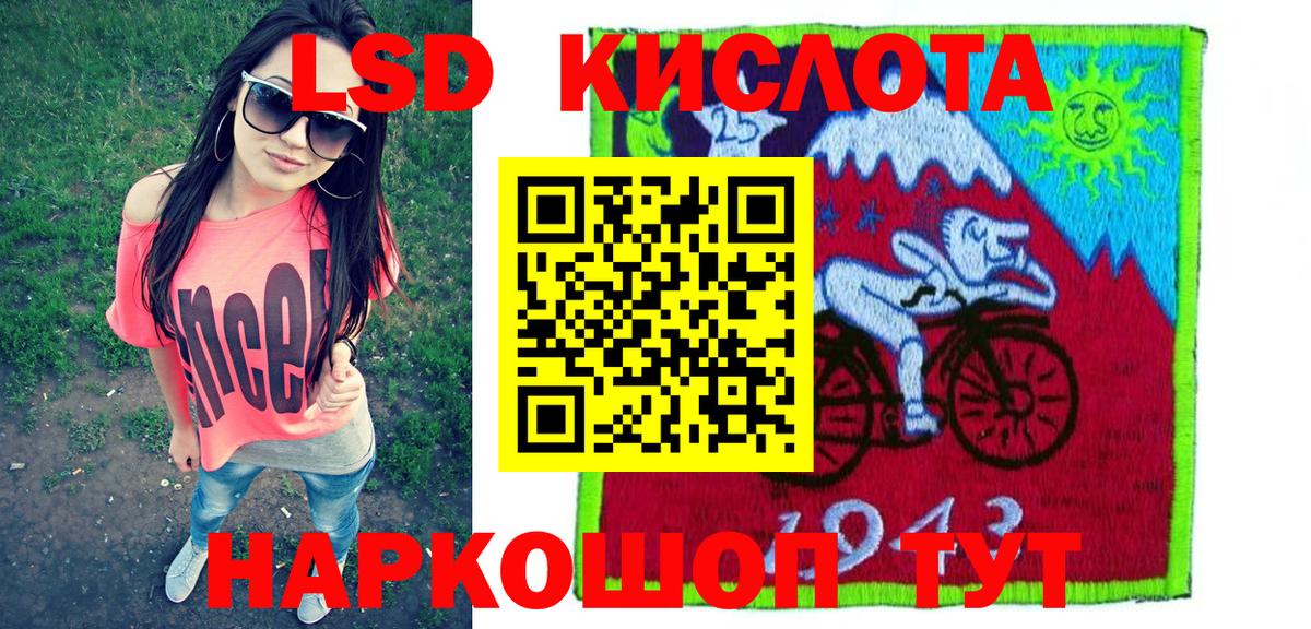 Наркотические марки 1500мкг Ангарск