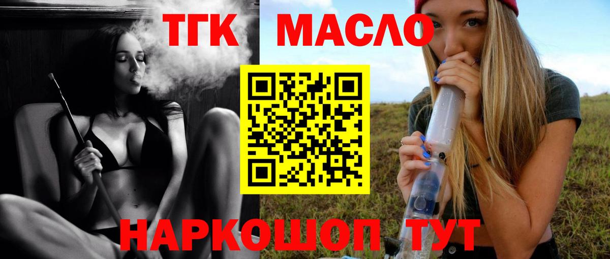ГАШИШ  Героин  MDMA  ЭКСТАЗИ  Лсд 25  Вход с VPN  Ангарск  Меф   Бошки Шишки  АМФЕТАМИН  