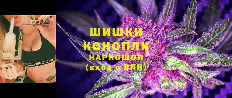 МАРИХУАНА THC 21%  Ангарск 