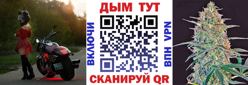 KRAKEN tor  купить   Ангарск  Канабис THC 21% 