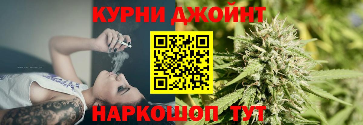 НБОМе  МЕФ  МЕФ  Канабис  Вход с VPN  ГАШ  Наркошоп  Ангарск  КОКАИН 