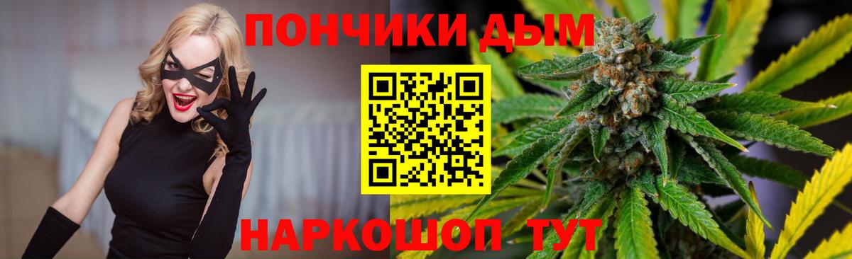 Шишки марихуана SATIVA & INDICA Ангарск
