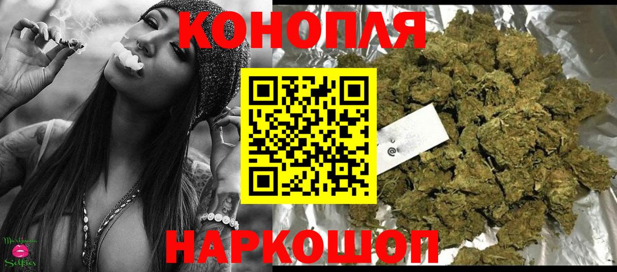 Марихуана MAZAR  Вход с VPN  Ангарск  Марихуана AK-47 